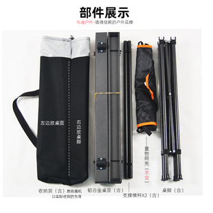 极速便携式车载户外野餐折叠桌椅超轻长方形摆摊地推露Z营烧烤桌