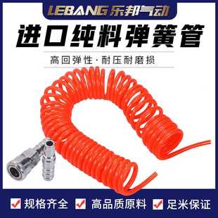 极速 1a6mm伸缩气管外径16mm径12毫米PU内气管弹簧管气泵螺旋气
