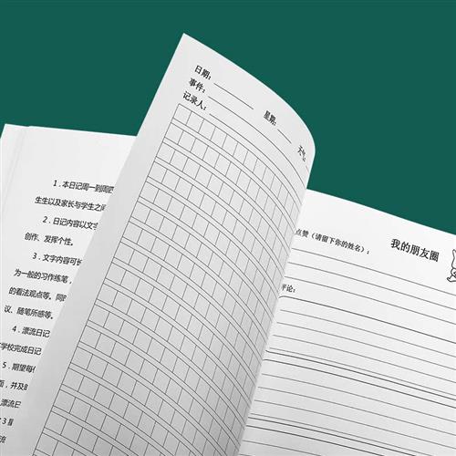 极速漂流日记本小学生儿童一年级A二年级三四五六写日记周记班级