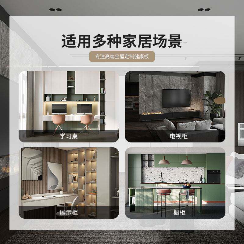 极速百强板材生态板实木E0级木工装修整体橱柜体mdiT胶免漆lsb板