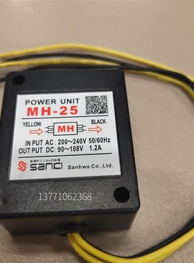 极速原装 MH-2h0TC 0.8A MH-20TC 1.2A MH-25 日本煞车整流器