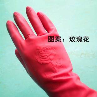 极速包邮同乐珍爱牌洗碗手套耐用家务用H洗衣橡胶乳胶防水女士专