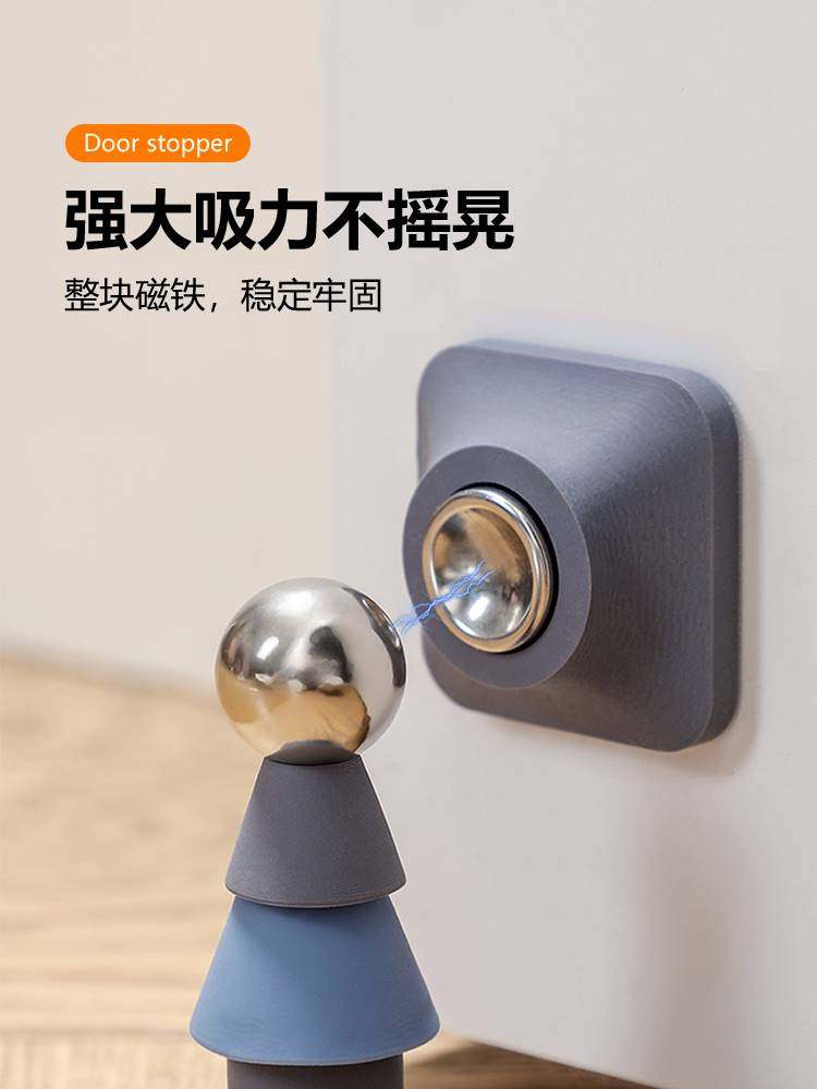 极速阻门器防撞入户门p创意门挡免打孔静音门吸门挡门阻防风门塞