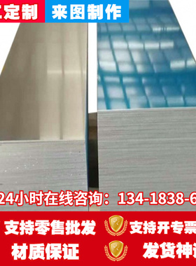 极速1090铝合金 3003 3A21铝棒x 1050 1060 1070 1100铝挤型材料