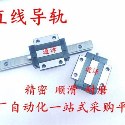 极速新品直线导轨C-ShH2WTL C-SH2WTz36-220/280/340/400/460/520