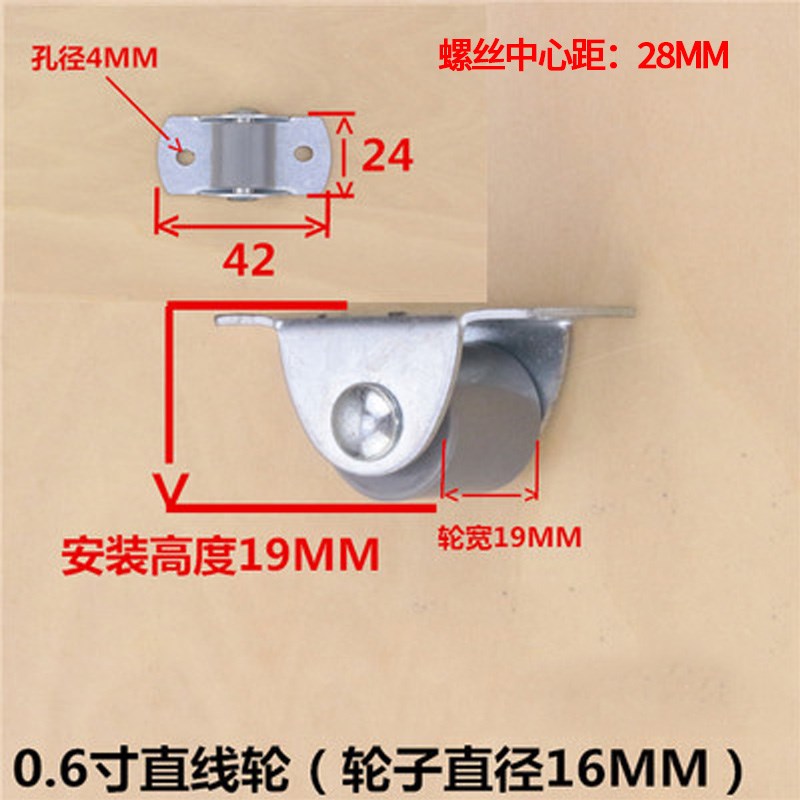极速茶几轮牀头柜直线定向轮脚轮滑动G静音轮滚轮1寸迷你小轮子滑