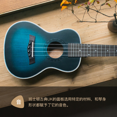 极速单板尤克里里ukulele23寸C初学者入门用成人学生乐器男女26小