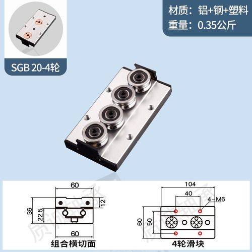 极速直线导轨内置双轴心oSGR10 15 20 25N滚轮滑台滑轨木工光轴铝