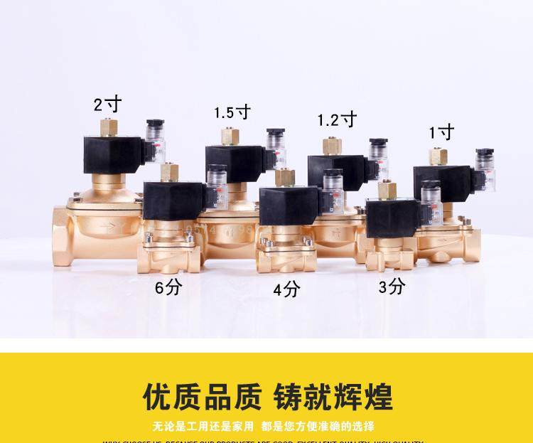 极速常开电磁阀水阀220V24V12V 2分4分6分1寸O1.2寸1寸半2寸水阀