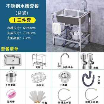 极速新品厂促厨房厚简易不锈j钢水E槽单水槽双水槽大单水槽带支架