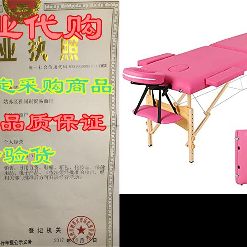 极速Uenjoy Folding Massage Table 84 ProLfessional Massage
