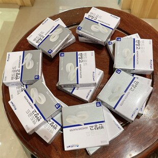 极速韩国胶布古筝琵琶胶布透气防过敏U演奏考级专用