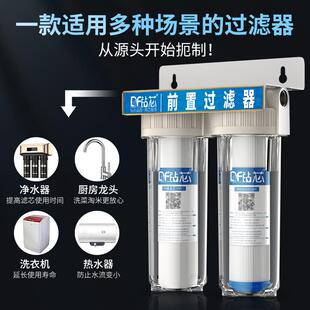 新品净水器前置过滤寸家用自来水三级瓶厨H房10滤透明钻芯通用分4