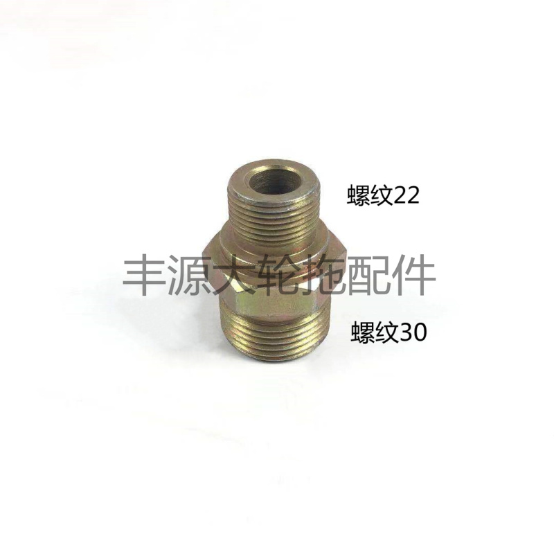 极速迪尔b904 1054 1204齿轮泵对丝拖拉机61M5121接头螺纹30螺纹2