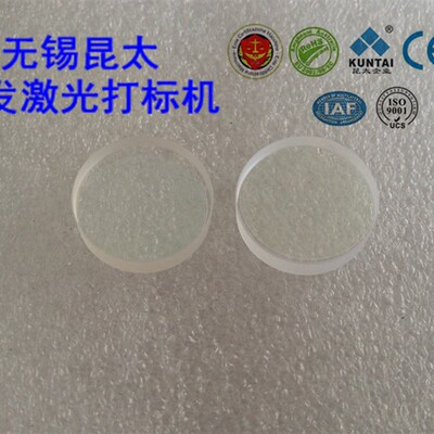 极速光纤激光打标机合束镜(20*2MM,平平,650NMS反射,1064NM高