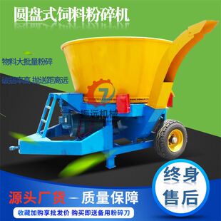 极速养殖场玉米秸秆粉碎机青贮铡草揉F丝机厂家成捆饲草料圆盘式
