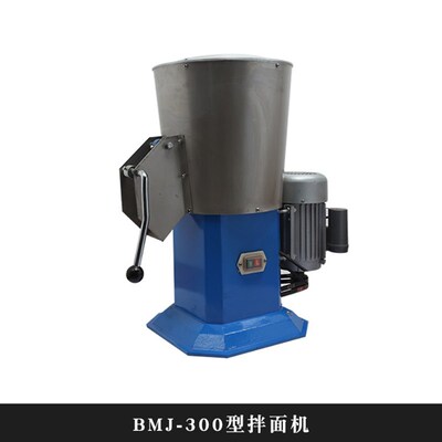 极速商用c拌面机和面机搅拌机不锈钢纯铜电机全自动面条拌面搅拌