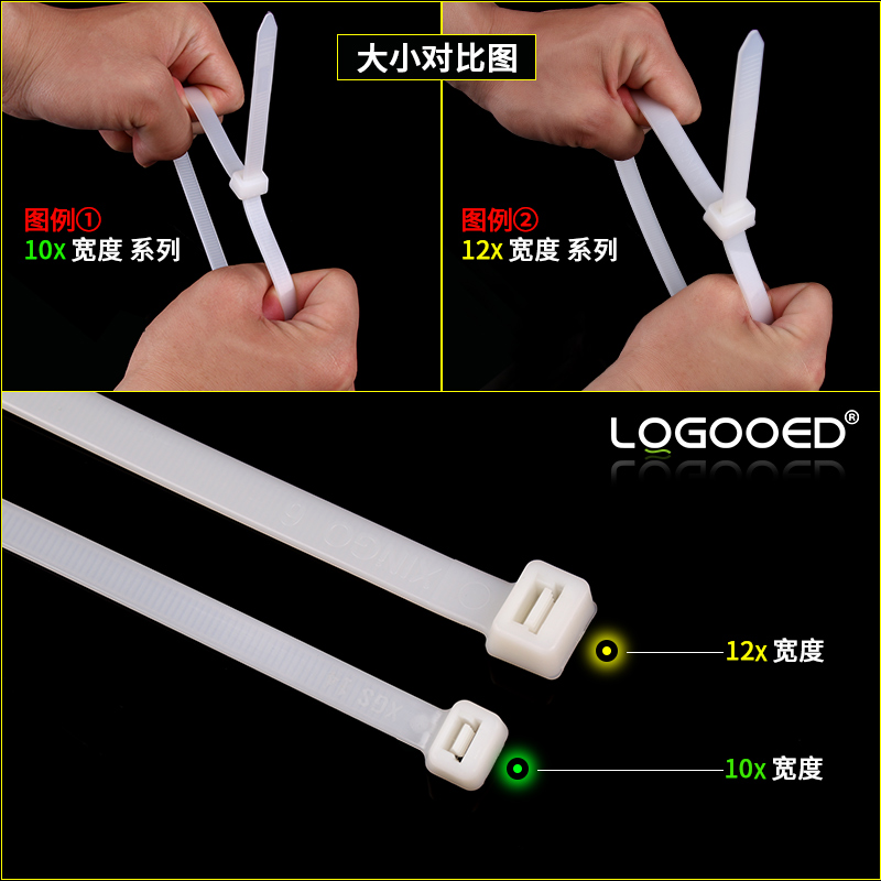 极速自锁式尼龙扎带l10x600mm塑料国标捆白黑色大号卡扣捆线固定