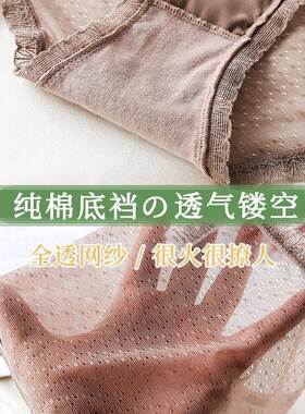 极速Pack of 4 Ladies Underwear AWoman Panties Sexy Underpant