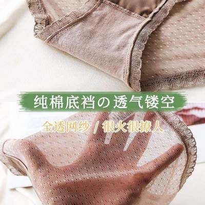 极速Pack of 4 Ladies Underwear AWoman Panties Sexy Underpant