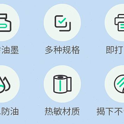 极速硕方Td10标签打印机不干胶打印纸打码机标价纸超市商品价签纸