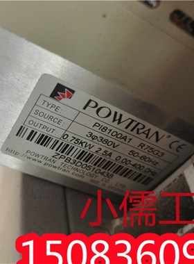 极速普传 PI8100A1 R7s5G3 电流矢量变频器0.75KW380v现货拆机质