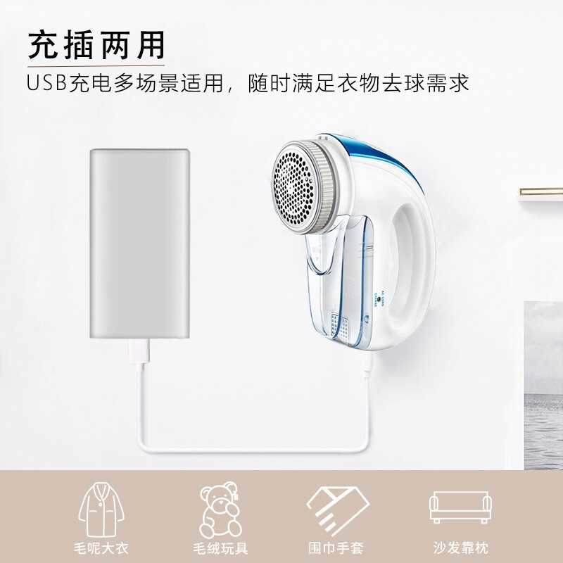 极速厂家超人剃毛器衣服毛球修剪器刮G除脱除毛球机打剃毛球器家