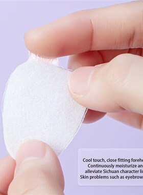 极速24PCS Reusable Silicone Anti Aging Patch Face For.ehead