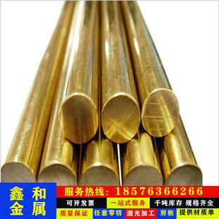 紫铜棒 极速H65黄铜管 黄N铜棒 T2紫铜管 切割加工 精密毛细铜管