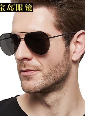 极速目戏太阳镜偏光墨q镜女司机开车蛤蟆驾驶镜男女同款新潮偏光