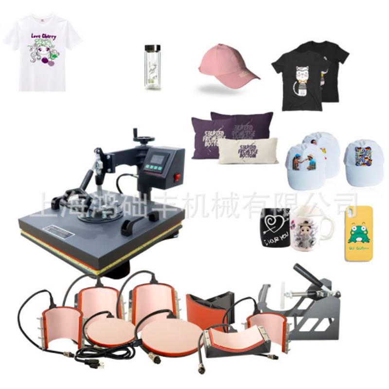 极速液晶高压转印机3838热转印机八合一多功O能服装压烫机帽子印