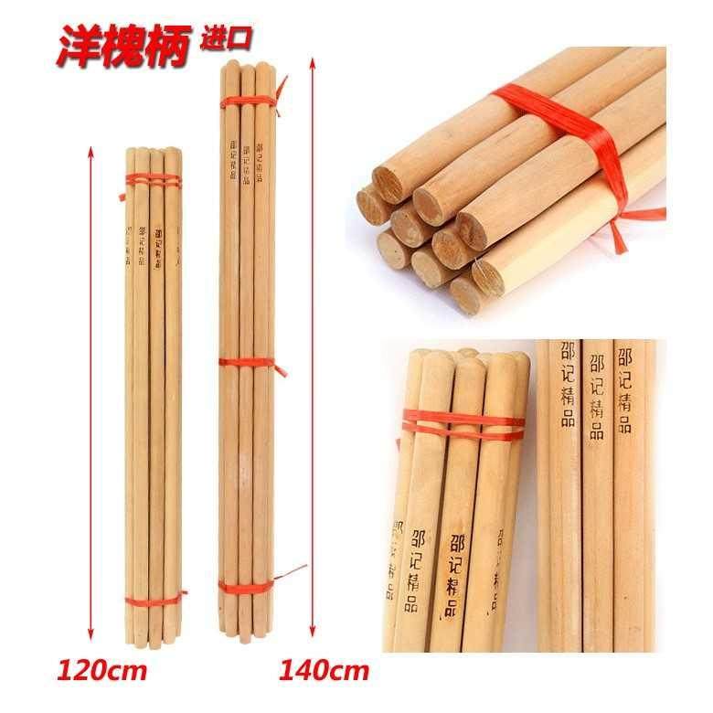 极速木柄米铁锨1.690农具杆拖把木头防身铲厘米园林Y卫生卫生间锄,农机/农具/农膜,锨,淘宝优惠券,粉丝福利购,淘宝优惠卷