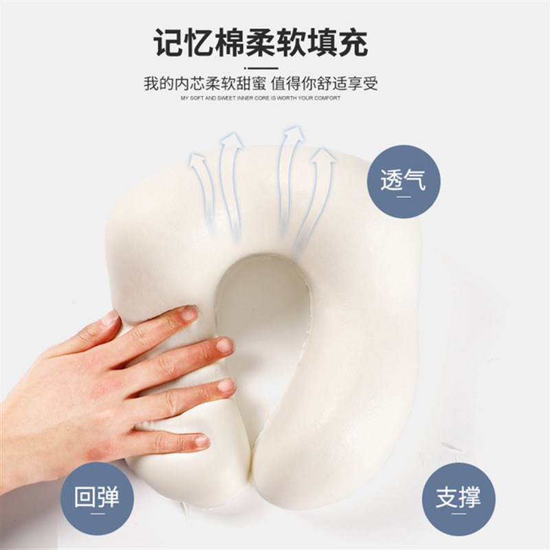 极速2021新款成人脖枕记忆棉毛绒EU型枕办公午睡枕旅行枕护颈凉感