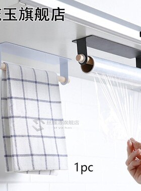 极速Hole Freeh Self-adhesive Cabinet Shelf Wood Bar Organize