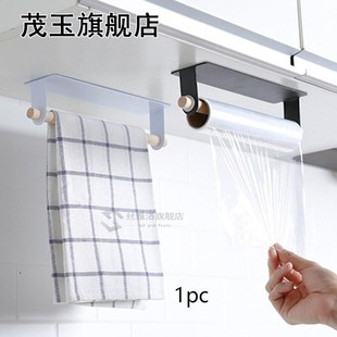 极速Hole Freeh Self-adhesive Cabinet Shelf Wood Bar Organize