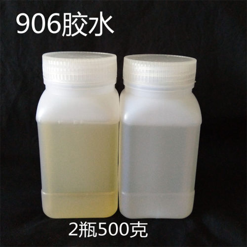 极速906快干实木齿接榫组装粘接960耐高温环氧Q树脂AB胶水木工透