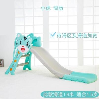 极速小型滑d梯儿童室内小型儿童家庭套装室外大童溜溜板组合小孩