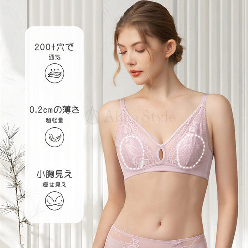 日系新款蜜兔内衣超薄兔耳朵杯显瘦收副乳文胸