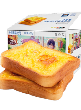 三只松鼠_520g厚岩烧乳酪吐司