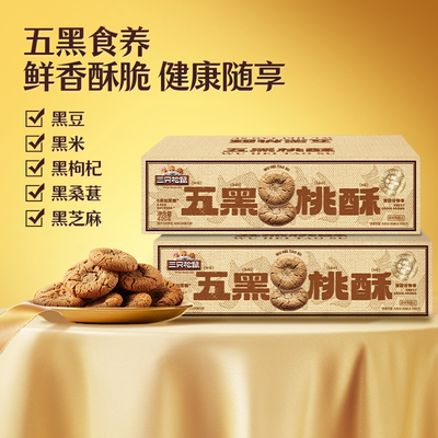 三只松鼠_桃酥营养早餐传统小吃