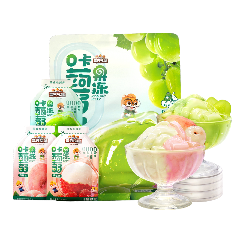三只松鼠蒟蒻果汁果冻魔芋0糖0脂0卡儿童解馋吸吸果冻零食品出游