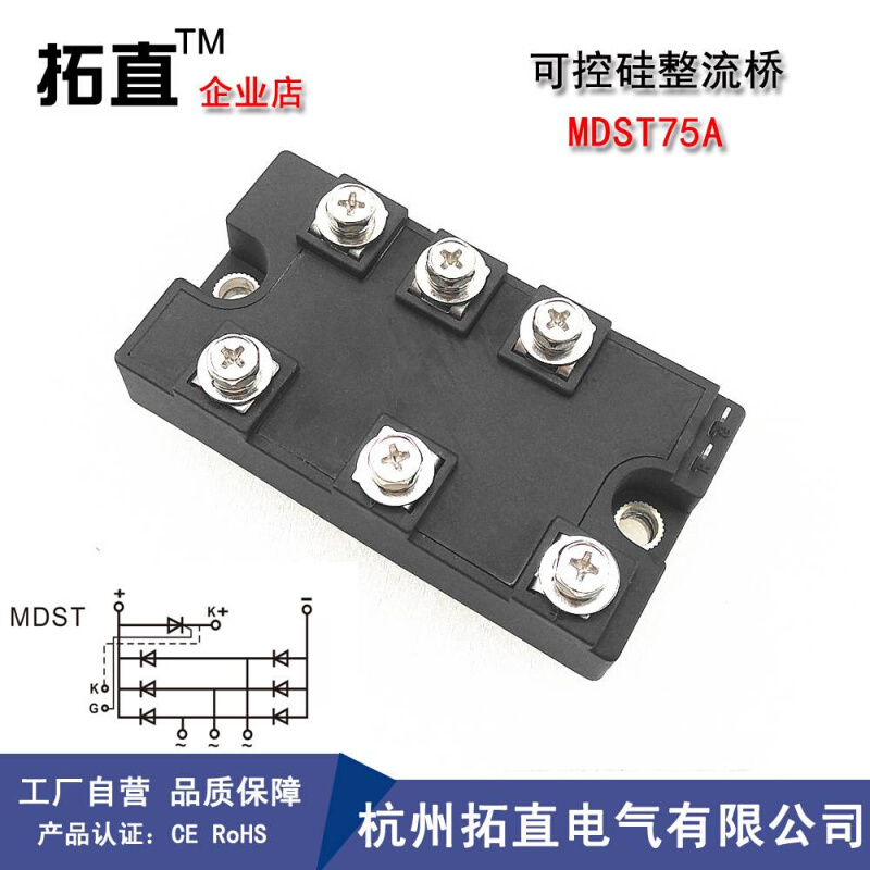 MDST100A变频器专用可控硅整流器200A-16 DFA75BA160 DFA100BA