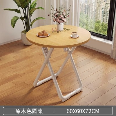 可折叠桌长方形小桌子摆摊小户型便携简易餐桌吃饭桌家用桌椅套装