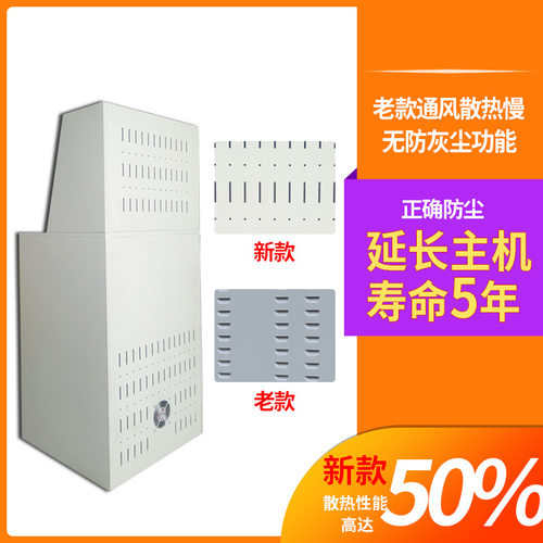 PC工业电脑机柜车间机箱控制柜防尘防盗数控机床可移动电脑柜带轮