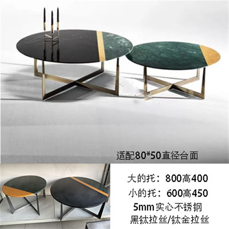不锈钢金属茶几底座支架子桌脚桌子腿轻奢现代茶几脚角几脚边几脚