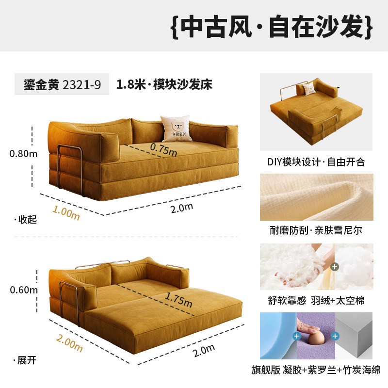 沙发床坐卧两用床中古风客厅折叠模块沙发床复古布艺沙发