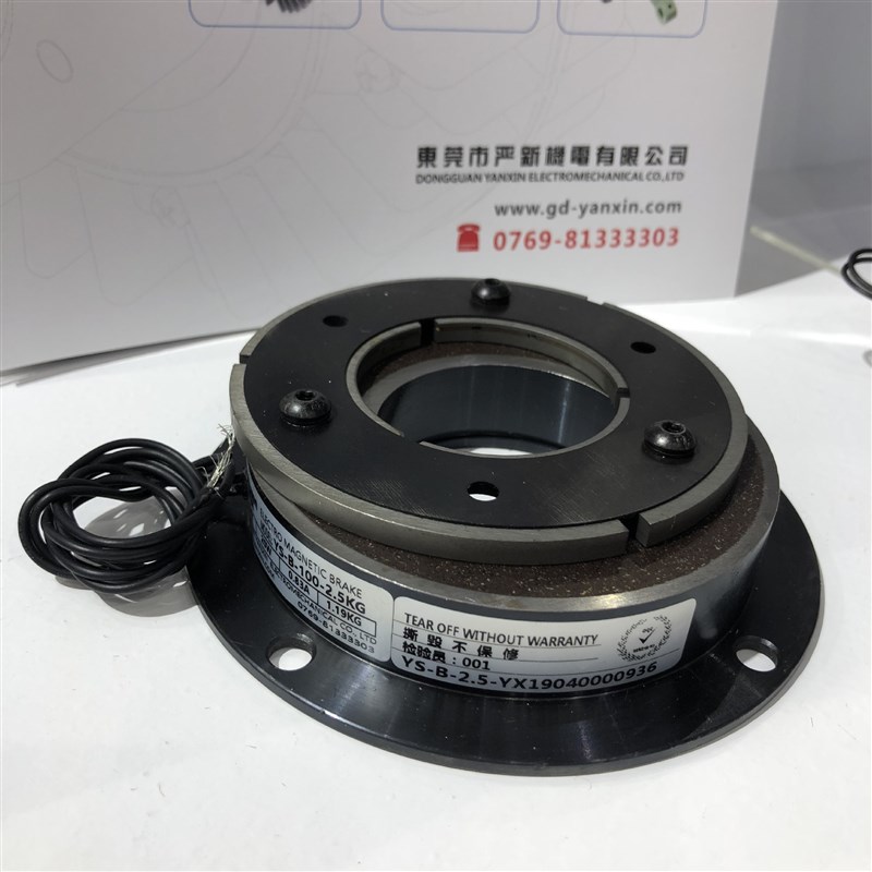 YS-B-100-10KG 电磁制动器 电磁刹车器 绕线机 东莞质保三年