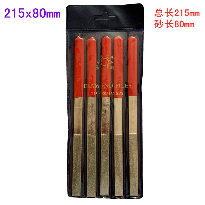 金刚石锉刀 215x80mm锉刀 金刚砂合金锉刀 5支装模具陶瓷锉刀