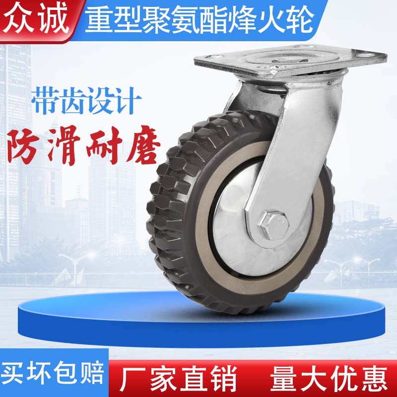 重型脚轮4寸5寸6寸8寸万向轮聚氨酯轮手推车设备防滑耐磨轮子滚轮