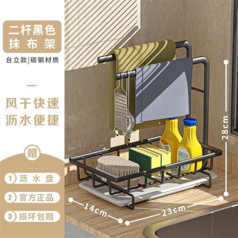 厨房置物架抹布架免打孔厨房置物架壁挂式水槽洗碗布沥水架收纳架